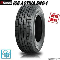 楽天市場】snc-1 195／80r15 ナンカンの通販