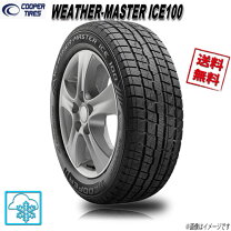 楽天市場】225／60R16 スタッドレス（車用品｜車用品・バイク用品）の通販