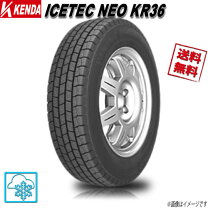 楽天市場】145／80R12（ブランドケンダ）の通販