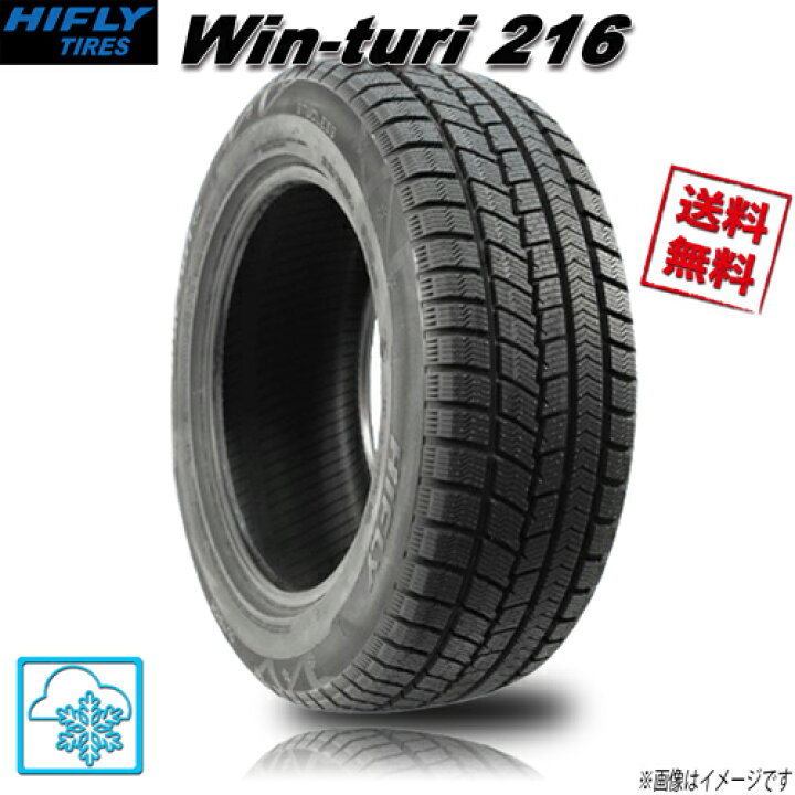 楽天市場】155/65R13 73T 1本 HIFLY Win-turi 216 スタッドレス 155/65 