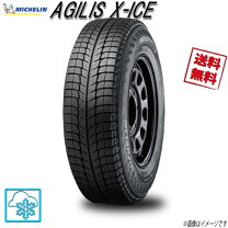 楽天市場】ミシュラン スタッドレス 195 80 r15の通販