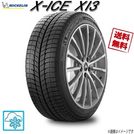 245/45R20 99H ZP GRNX 4本 ミシュラン X-ICE XI3 Xアイス3 スタッドレス 245/45-20 送料無料 MICHELIN