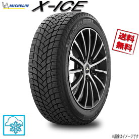 285/45R21 113H XL 1本 ミシュラン X-ICE SNOW SUV Xアイス スノー SUV スタッドレス 285/45-21 送料無料 MICHELIN