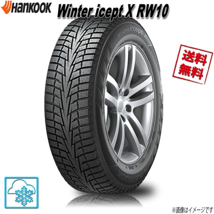 楽天市場】225/65R17 102T 4本 ハンコック Winter iceptX RW10 2023年 