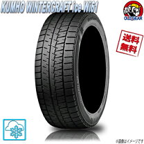 楽天市場】215／60R16（タイヤ本数4本）（スタッドレスタイヤ｜タイヤ 