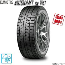 楽天市場】215／50R17（ブランドクムホ）（スタッドレスタイヤ｜タイヤ 