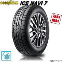 楽天市場】スタッドレスタイヤ ホイールセット 4本セット 175/65r14 