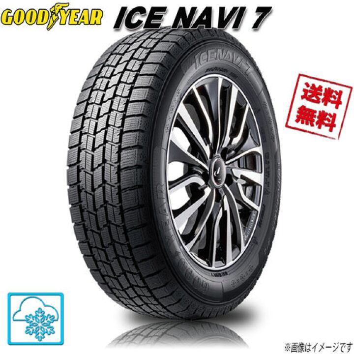楽天市場】215/60R16 95Q 4本 グッドイヤー アイスナビ 7 ICE NAVI 7 