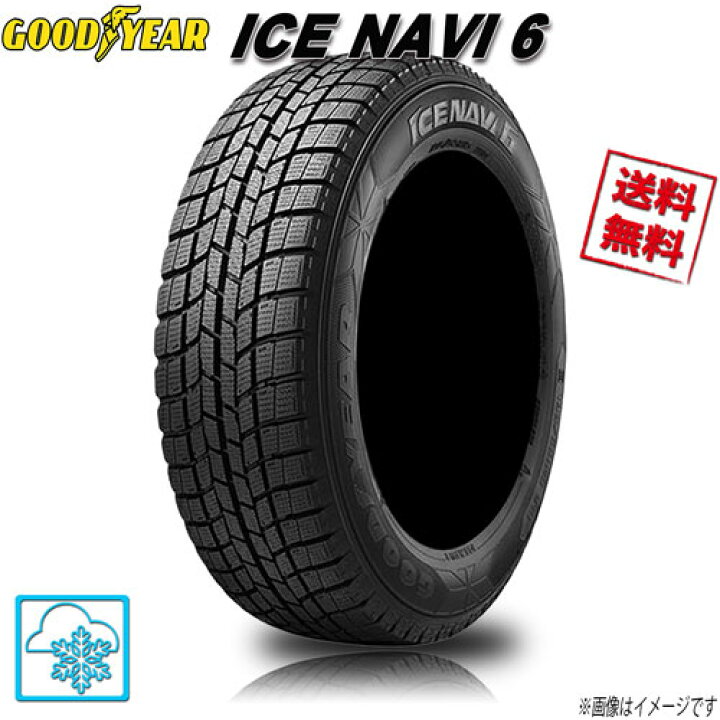 楽天市場】225/55R17 97Q 1本 グッドイヤー アイスナビ 6ランフラット  