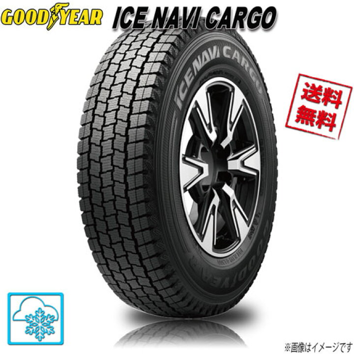 楽天市場】145/80R13 88/86N 4本 グッドイヤー アイスナビ カーゴ 