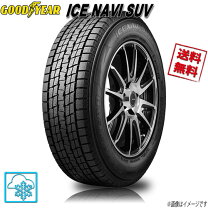 アイスナビ SUV 送料無料 4本セット 225/60R18 100Q グッドイヤー ICE 