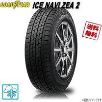 楽天市場】グッドイヤー アイスナビ ZEA2（車用品｜車用品・バイク用品 