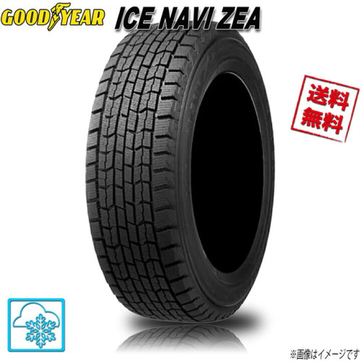 楽天市場】145/65R15 72Q 4本 グッドイヤー アイスナビ ゼアICE NAVI 