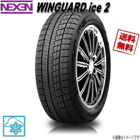 ネクセン ウィンガード アイス2 155/65R13 73T 1本 スタッドレス 155/65-13 NEXEN