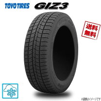 楽天市場】トーヨー スタッドレスタイヤ 225/50/17の通販 