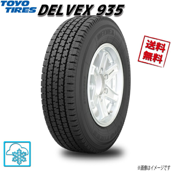 楽天市場】トーヨー DELVEX デルベックス 935 165/80R14 97N 1本 