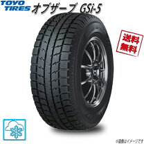 楽天市場】toyo observe gsi－5 265／70r17の通販