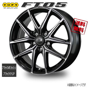 �g�s�[ FT05 �u���b�N�|���b�V��/�u���b�N�N���A 15�C���` 5H100 6J+43 1�{ 67 �Ɣ�4�{�w���ő�������