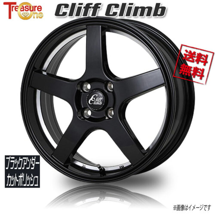 楽天市場】トレジャーワンカンパニー クリフクライム TC-09 ブラック  