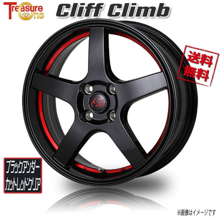 楽天市場】トレジャーワンカンパニー クリフクライム TC-09 ブラック  