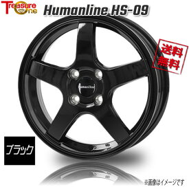 トレジャーワンカンパニー ヒューマンライン HS-09 ブラック 15インチ 4H100 5.5J+43 1本 67.1 業販4本購入で送料無料 ヤリス ヴィッツ デミオ ノート