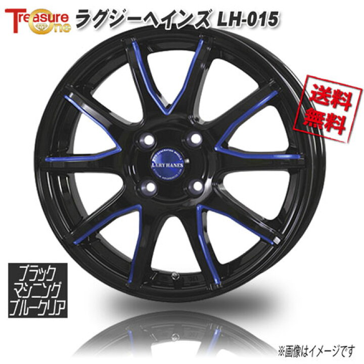 楽天市場】トレジャーワンカンパニー ラグジーヘインズ LH-015 BM 