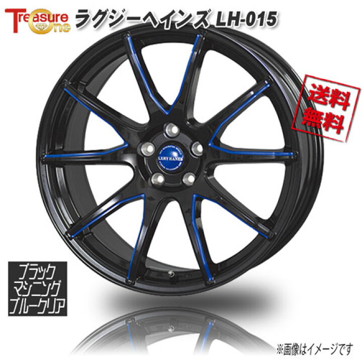 楽天市場】トレジャーワンカンパニー ラグジーヘインズ LH-015 BM  