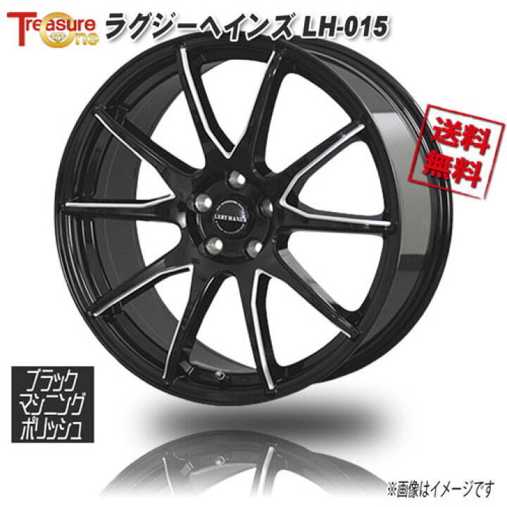 楽天市場】トレジャーワンカンパニー ラグジーヘインズ LH-015  