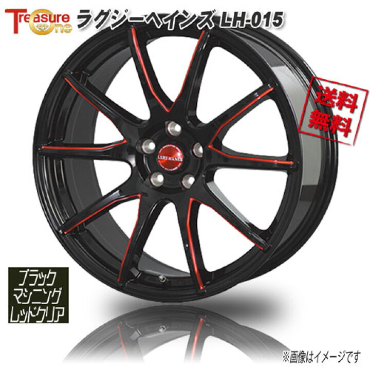 楽天市場】トレジャーワンカンパニー ラグジーヘインズ LH-015 BM 