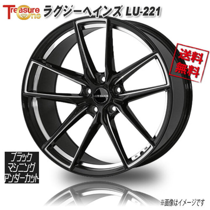 楽天市場】トレジャーワンカンパニー ラグジーヘインズ LU-221 