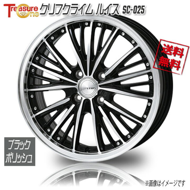 楽天市場】トレジャーワンカンパニー クリフクライム ルイス SC-025  