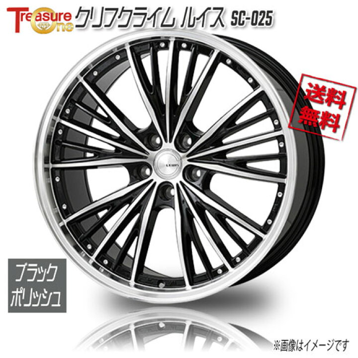 楽天市場】トレジャーワンカンパニー クリフクライム ルイス SC-025 