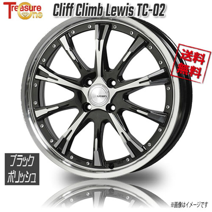 楽天市場】トレジャーワンカンパニー クリフクライム ルイス TC-02  