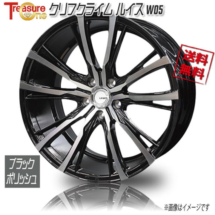 楽天市場】トレジャーワンカンパニー クリフクライム ルイス W05 