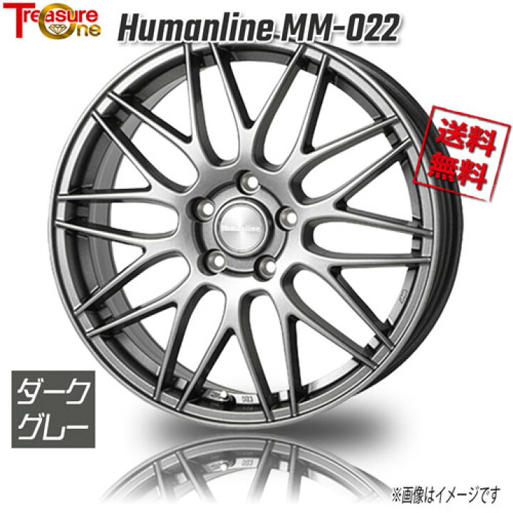 楽天市場】トレジャーワンカンパニー ヒューマンライン MM-022 