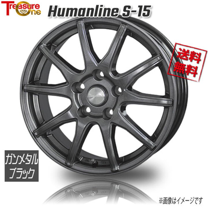 楽天市場】トレジャーワンカンパニー ヒューマンライン S-15 GM/BLK 16 
