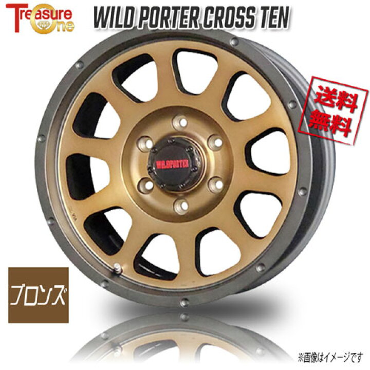 WILD 浸かり POATER 16インチ タイヤホイール4本