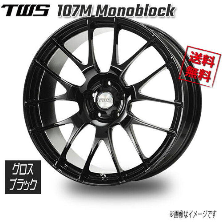楽天市場】TWS 107M モノブロック グロスブラック 20インチ 5H114.3 