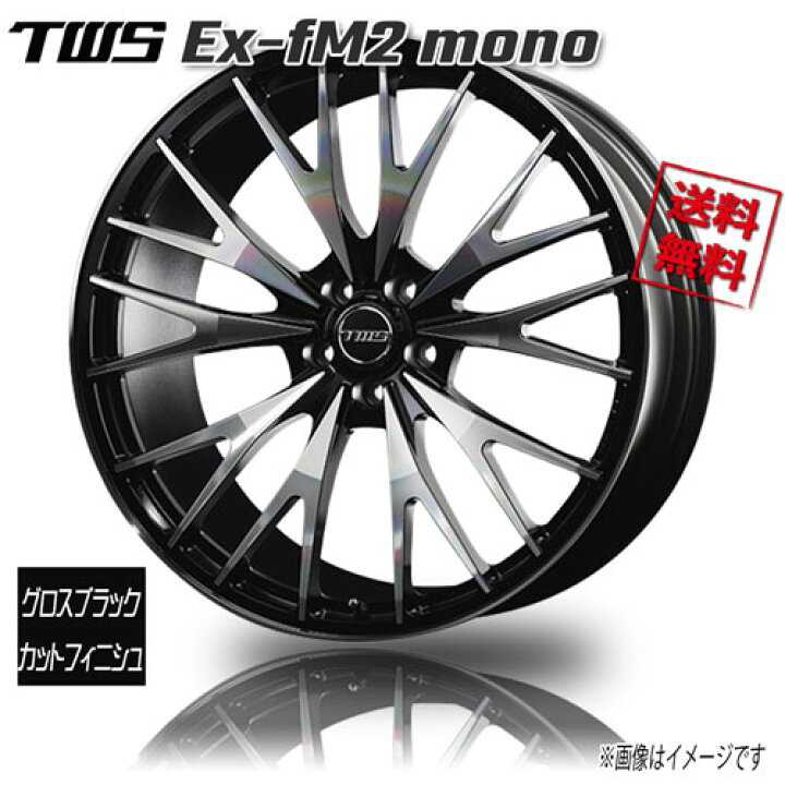 楽天市場】TWS TWS 110M Exe Mono グロスブラック／カットフィニッシュ 