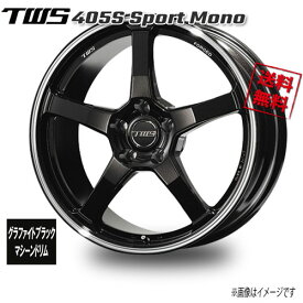 TWS TWS 405S Sport Mono グラファイトブラック／マシーンドリム 18インチ 5H108 8J+46 4本 63.4 業販4本購入で送料無料