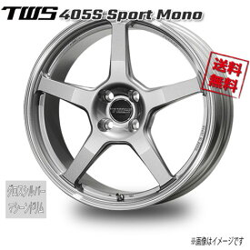 TWS TWS 405S Sport Mono グロスシルバー／マシーンドリム 17インチ 4H98 7J+33 1本 58 業販4本購入で送料無料