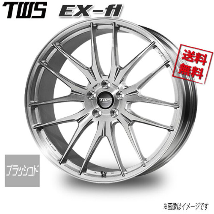 楽天市場】TWS TWS EX-fl ブラッシュド 22インチ 5H114.3 9J+28 1本 60 
