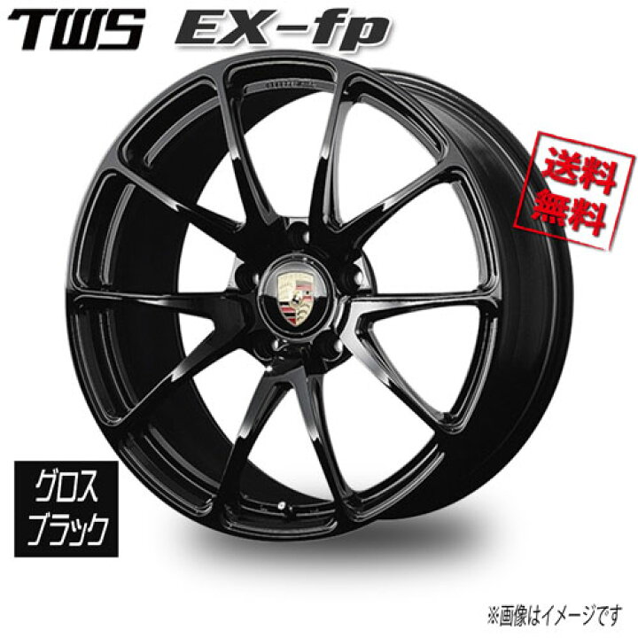 楽天市場】TWS TWS EX-fp グロスブラック 20インチ 5H130 8.5J+45 1本  