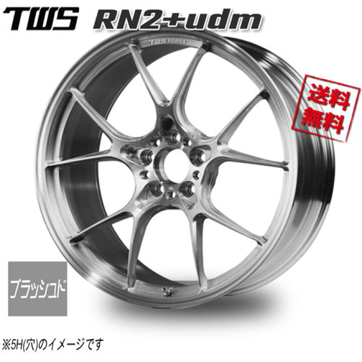 楽天市場】TWS TWS RN2+udm ブラッシュド 20インチ 9.5J+48 4本 業販4 