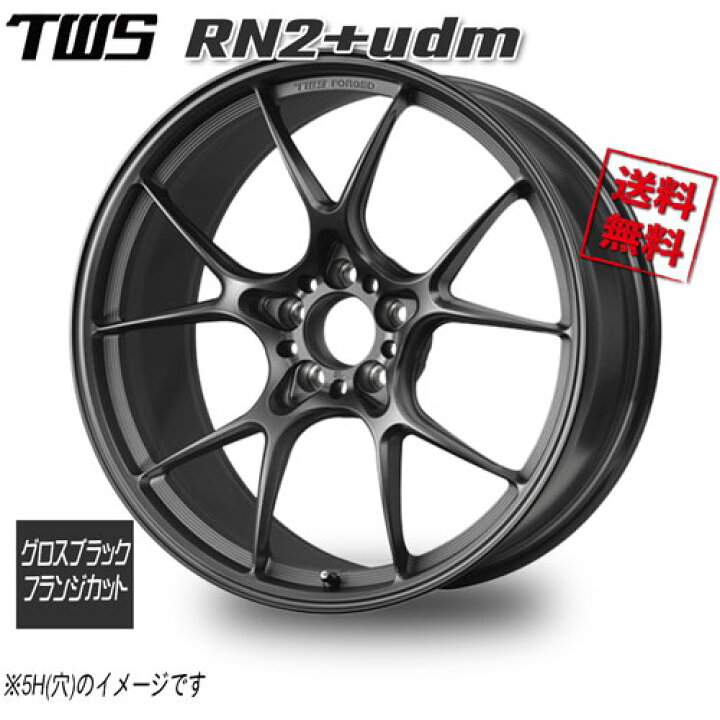 楽天市場】TWS TWS RN2+udm グロスブラック／フランジカット 20インチ 