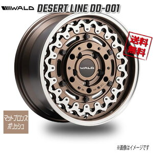 WALD WALD DESERT LINE DD-001 }bguY|bV 17C` 5H127 8J+38 4{ 71.5 Ɣ4{wő