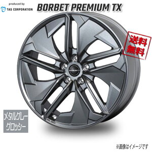 WEDS TAS BORBET PREMIUM TX ^O[ObV[ 20C` 5H112 9J+20 4{ Ɣ4{wő