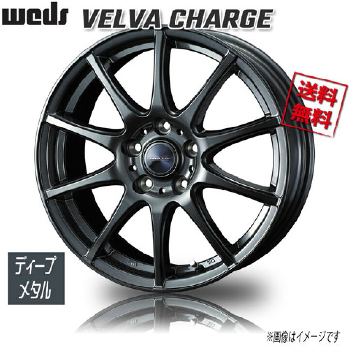 楽天市場】WEDS ヴェルヴァ チャージ 15インチ 5H114.3 6J+43 1本 73 