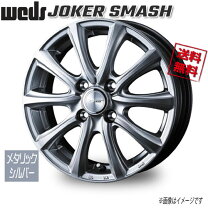 楽天市場】ホイール ジョーカーショット 14インチの通販