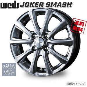WEDS �W���[�J�[ �X�}�b�V�� 16�C���` 4H100 6J+40 4�{ 73 �Ɣ�4�{�w���ő�������